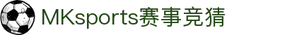 MK体育(MKsports集团)股份公司 - Mk Sports