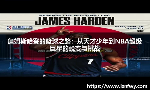 星空XK·(中国)体育